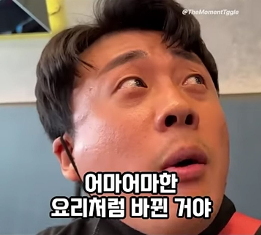 초밥에 대한 환상