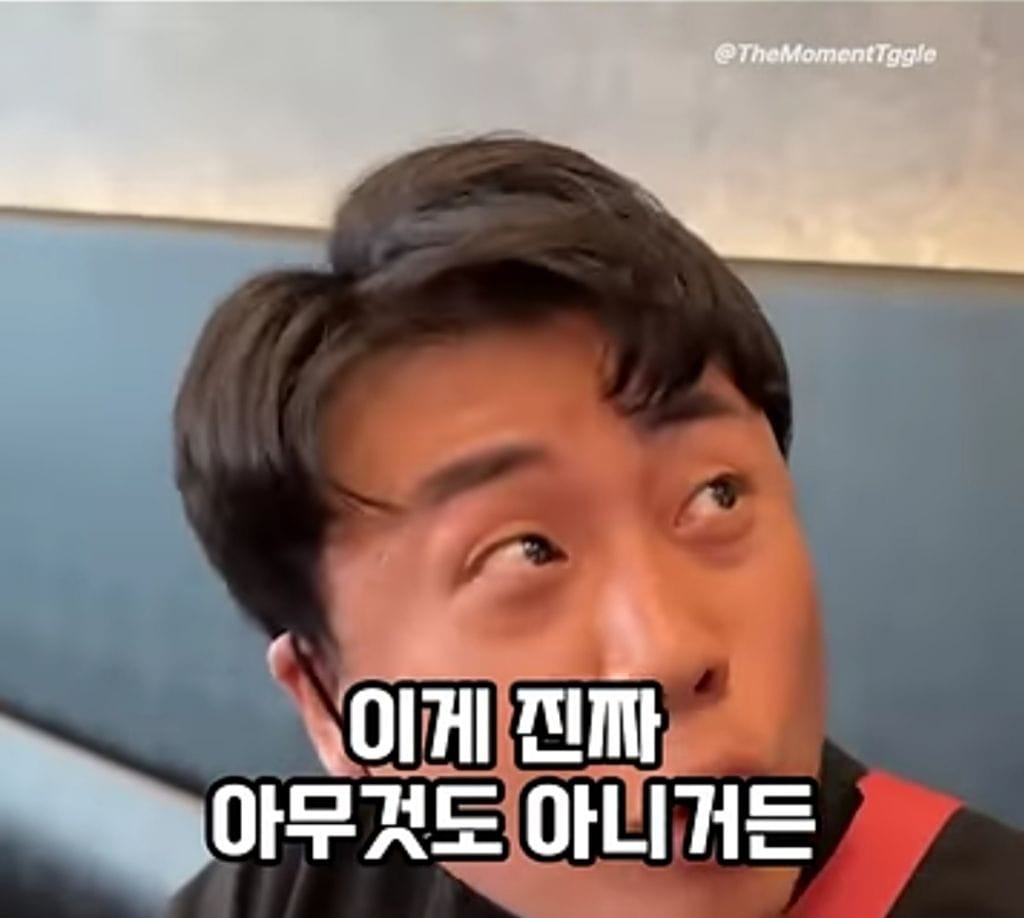 초밥에 대한 환상