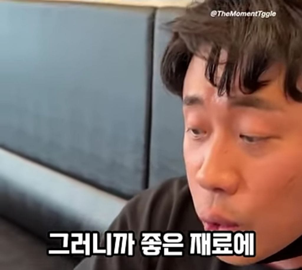 초밥에 대한 환상
