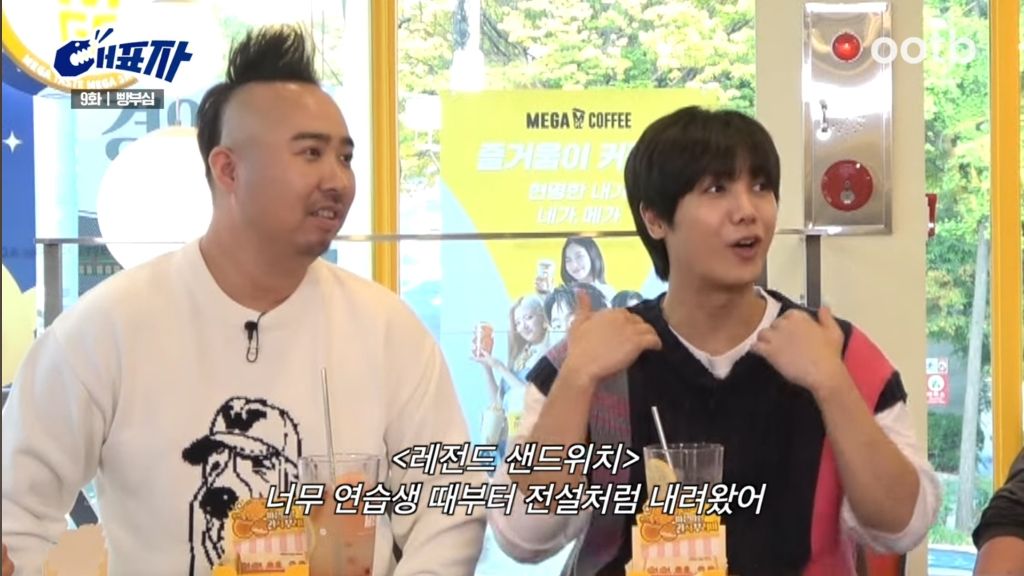인기가요 매점 사장님은 모든 걸 알고 계셨음
