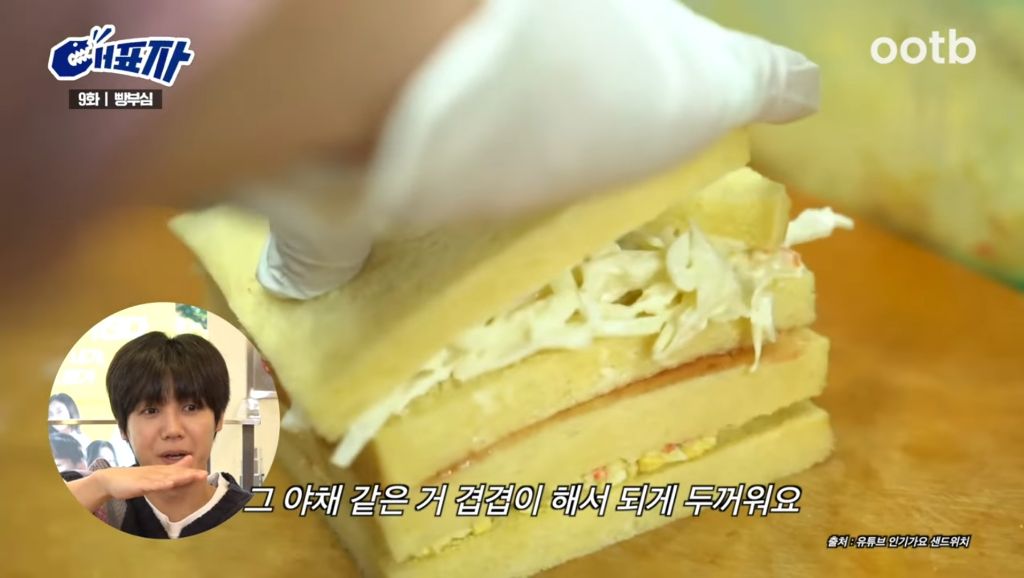 인기가요 매점 사장님은 모든 걸 알고 계셨음