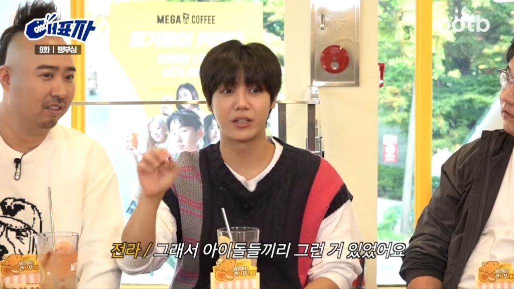 인기가요 매점 사장님은 모든 걸 알고 계셨음