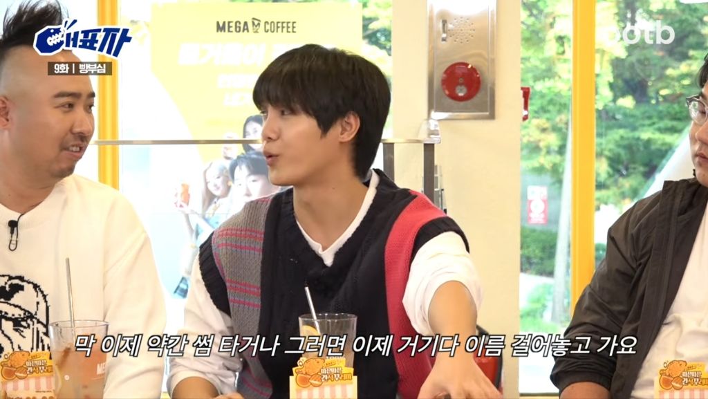 인기가요 매점 사장님은 모든 걸 알고 계셨음
