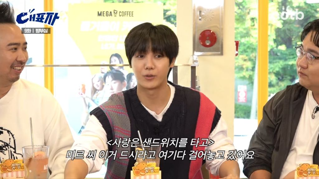 인기가요 매점 사장님은 모든 걸 알고 계셨음