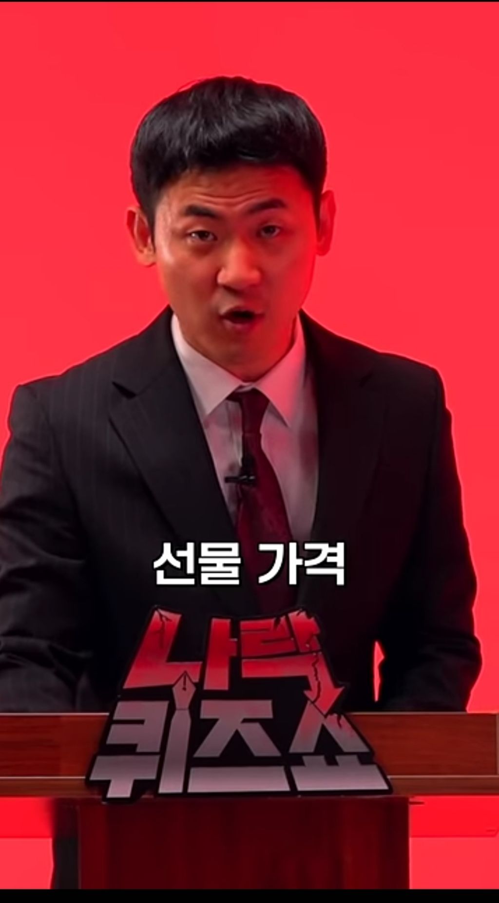 충주시장 김영란법 위반.jpg