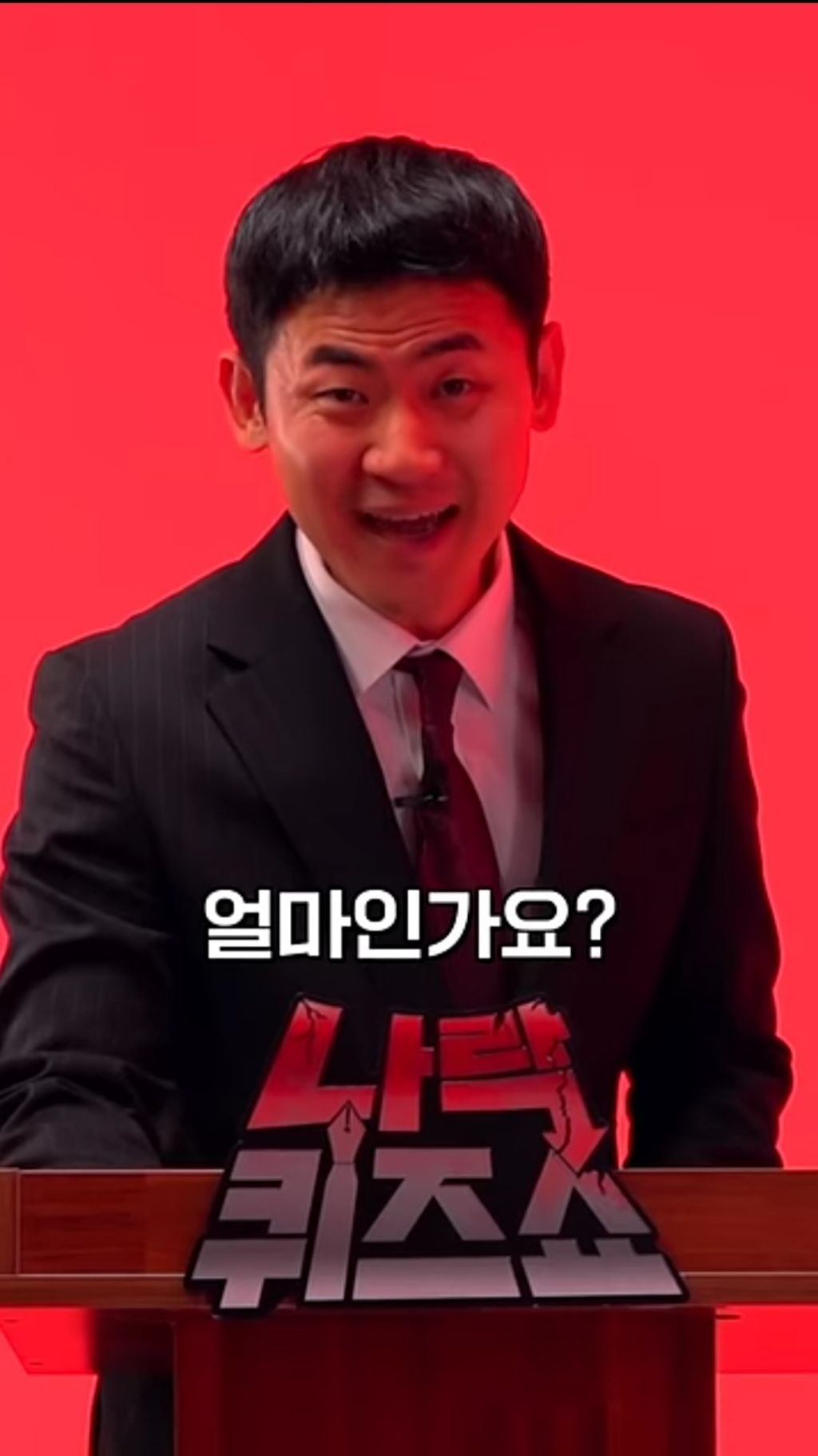 충주시장 김영란법 위반.jpg