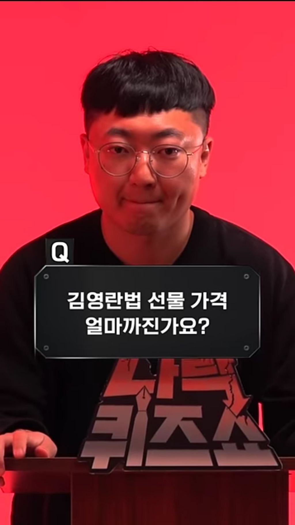 충주시장 김영란법 위반.jpg