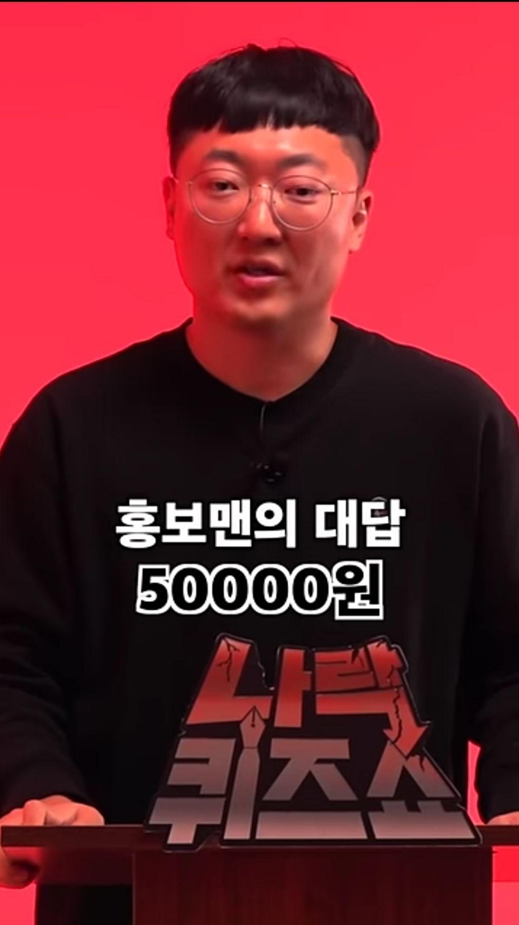 충주시장 김영란법 위반.jpg