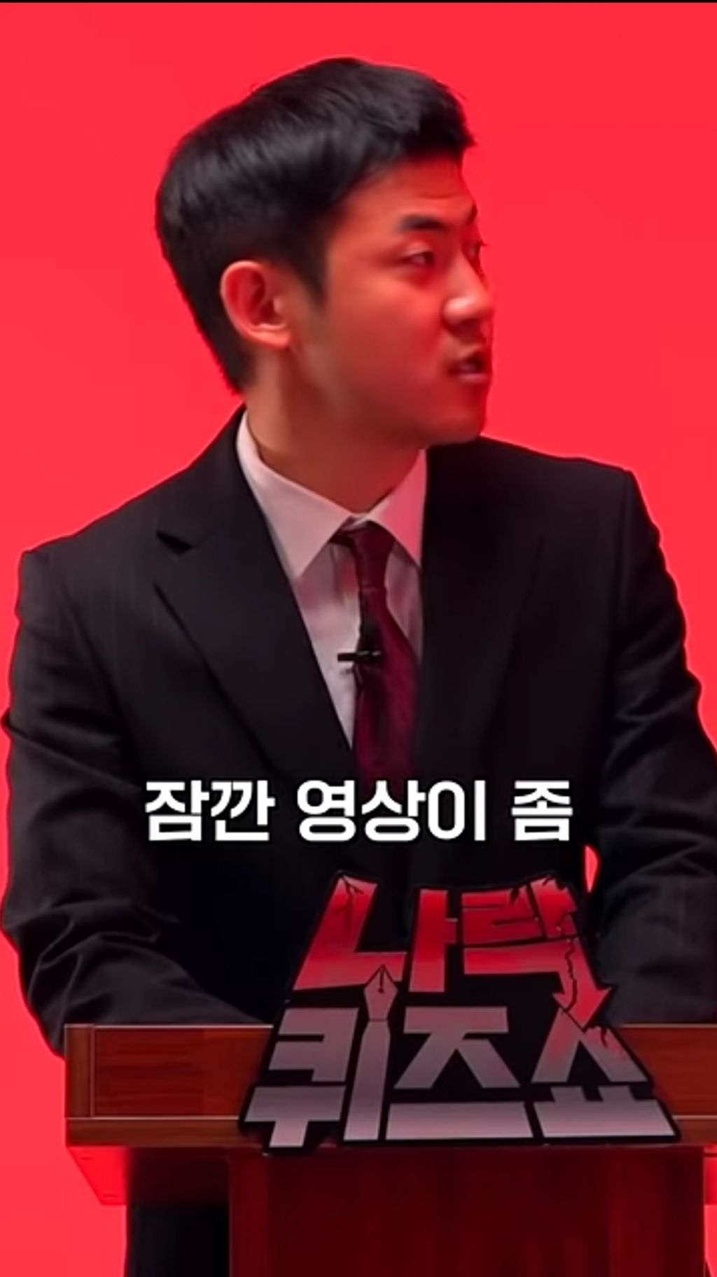 충주시장 김영란법 위반.jpg