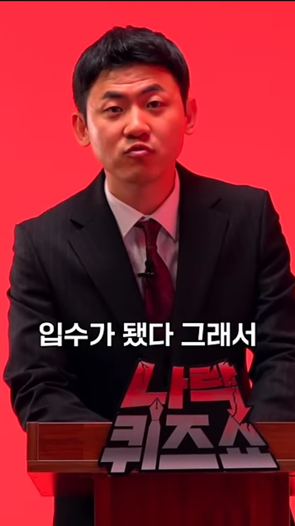 충주시장 김영란법 위반.jpg
