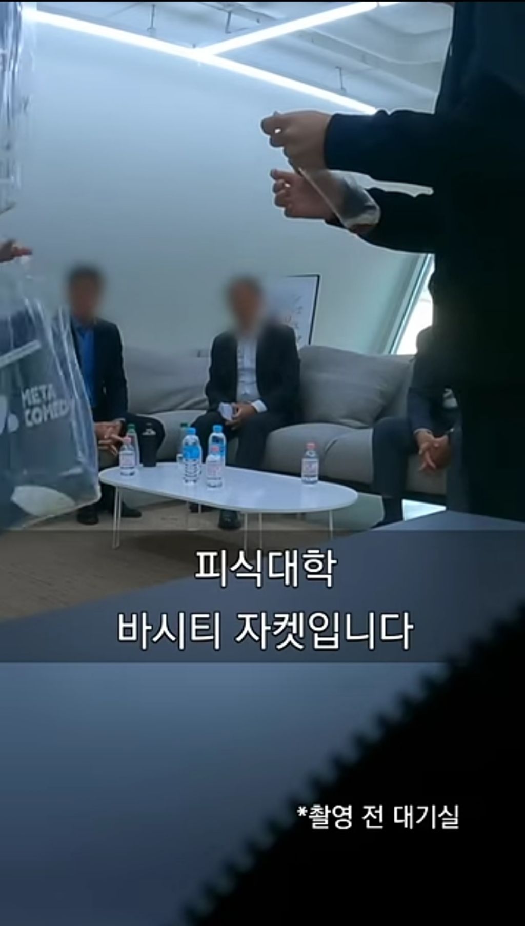 충주시장 김영란법 위반.jpg