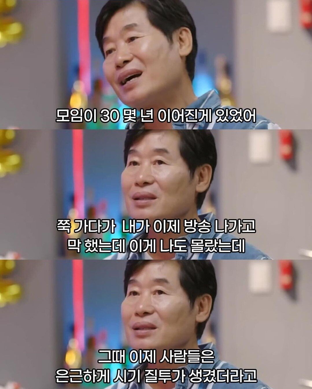 이연복 쉐프가 모임 안나가는 이유..