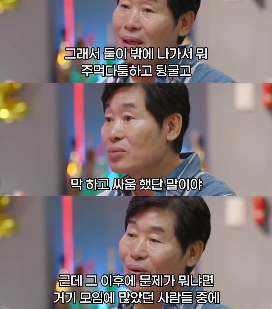 이연복 쉐프가 모임 안나가는 이유..