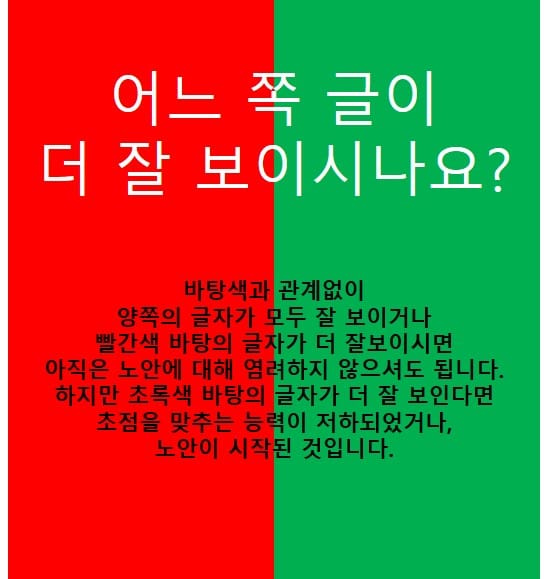 희대의 낚시 짤