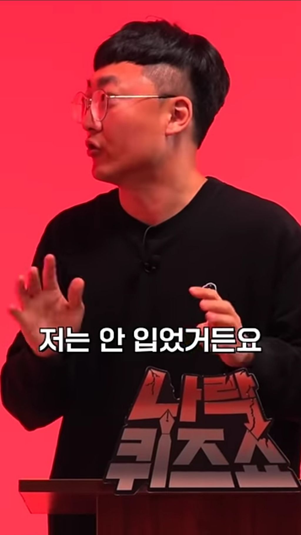 충주시장 김영란법 위반.jpg
