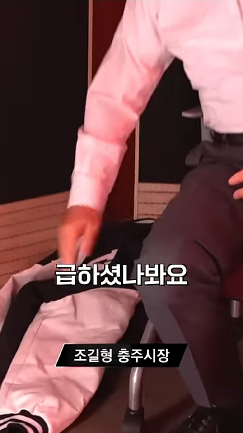 충주시장 김영란법 위반.jpg