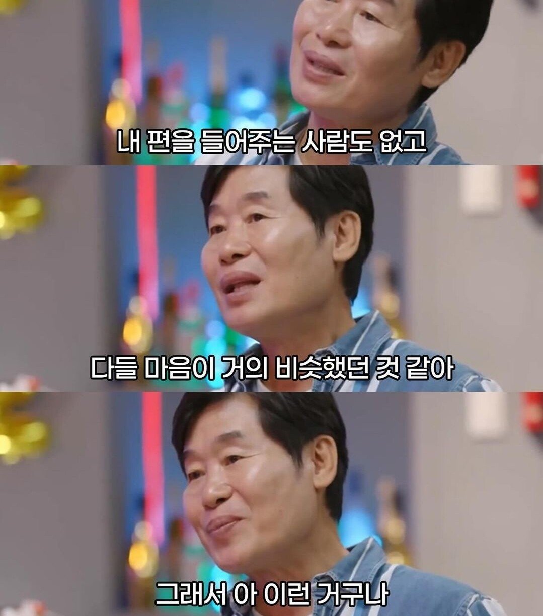 이연복 쉐프가 모임 안나가는 이유..