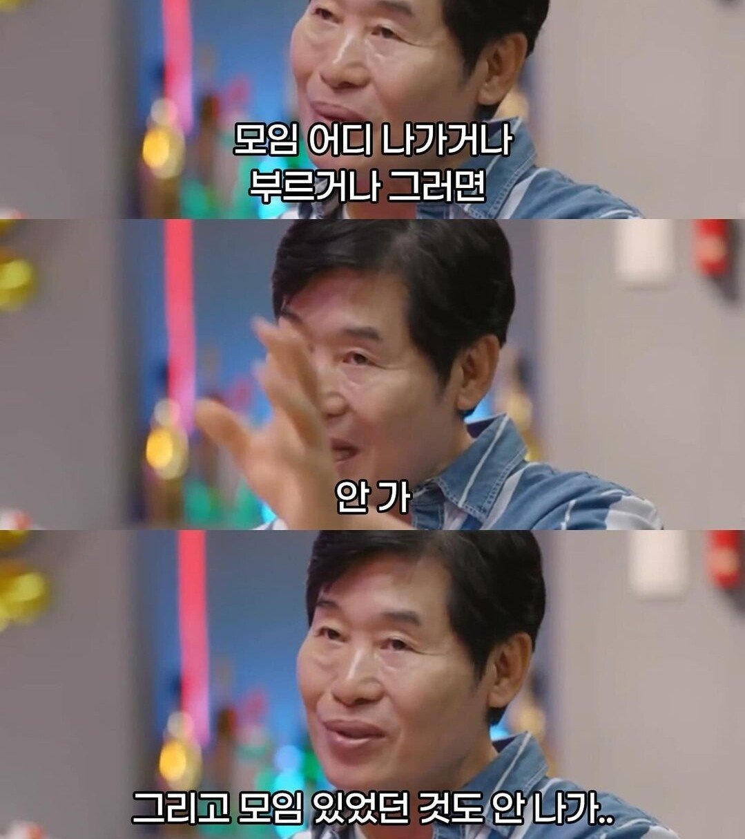 이연복 쉐프가 모임 안나가는 이유..