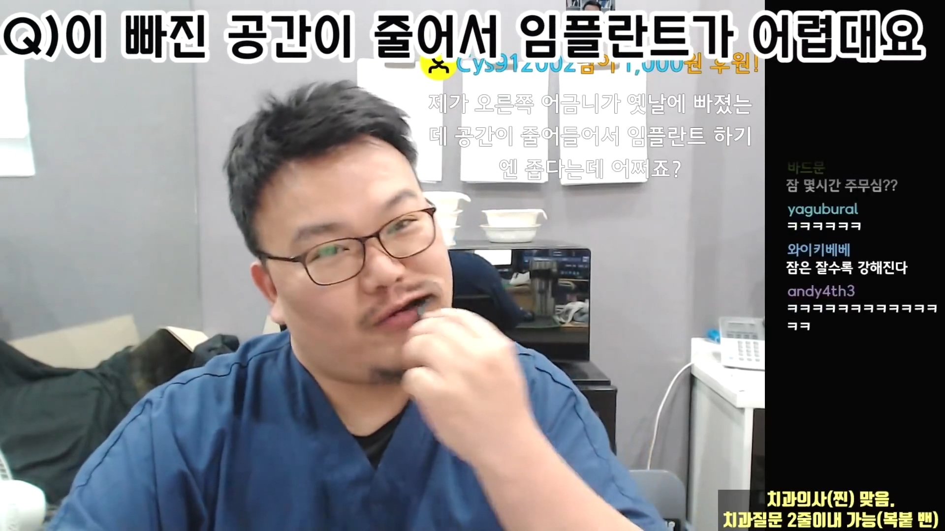 치과의사도 인정한 치아 ㅈ된 상황