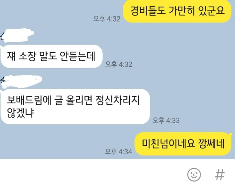 (펌) 진짜 최악의 이기적인 주차하는 벤츠차주 ,,,