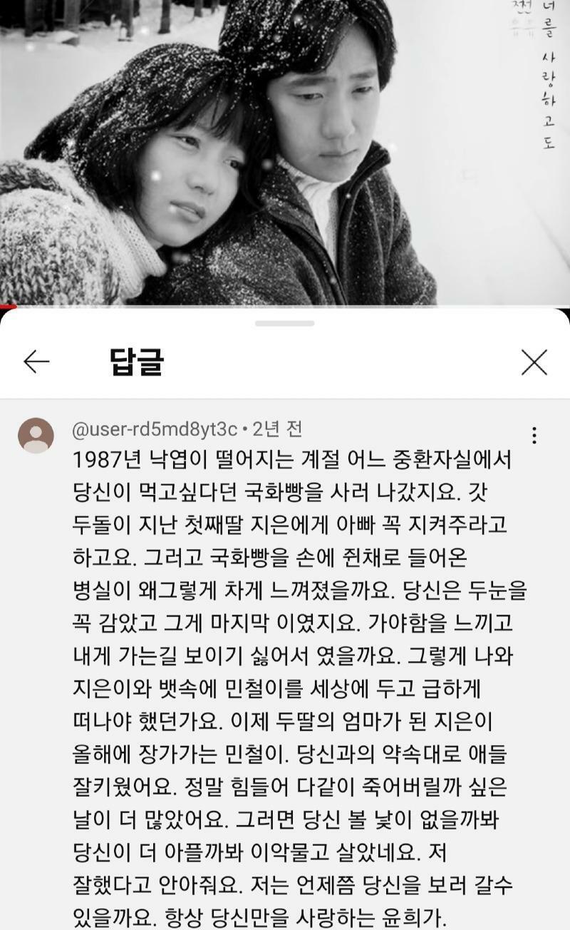 어느 유트브 댓글