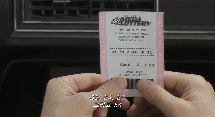 미국에서 로또 1등 당첨이 어려운 이유.jpg