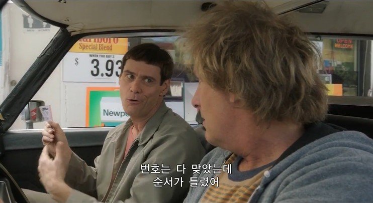미국에서 로또 1등 당첨이 어려운 이유.jpg