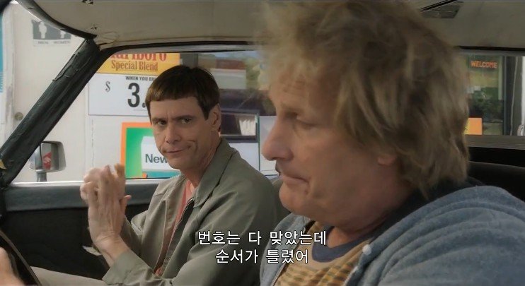 미국에서 로또 1등 당첨이 어려운 이유.jpg