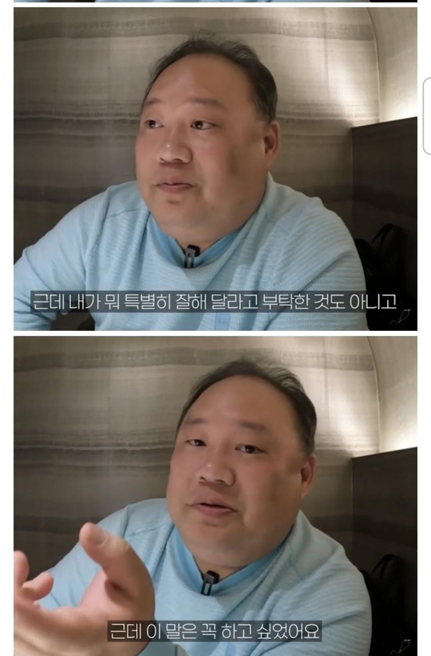 식당에서 대접받는 방법 .jpg