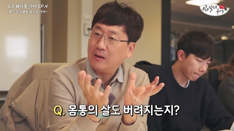 킹크렙 몸통 안먹고 다 버리는 맛알못 노르웨이
