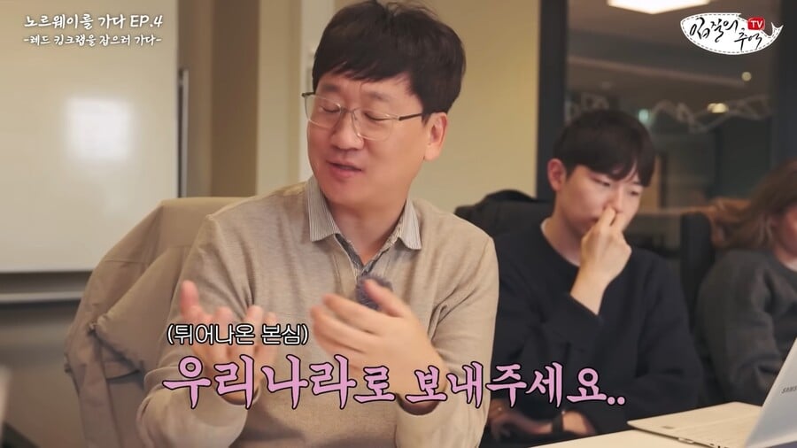킹크렙 몸통 안먹고 다 버리는 맛알못 노르웨이