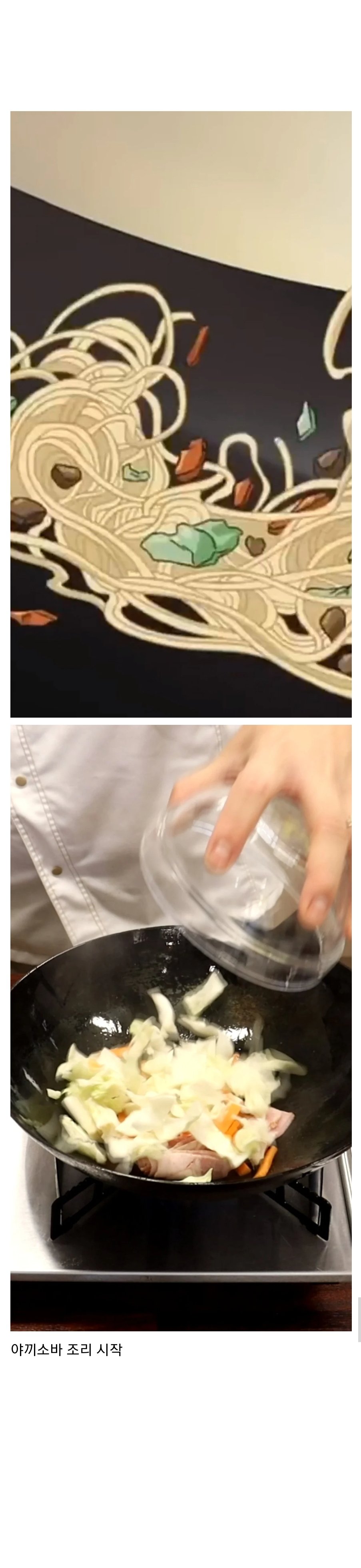 후라이팬으로 내려찍으면 맛있어지는 빵.jpg
