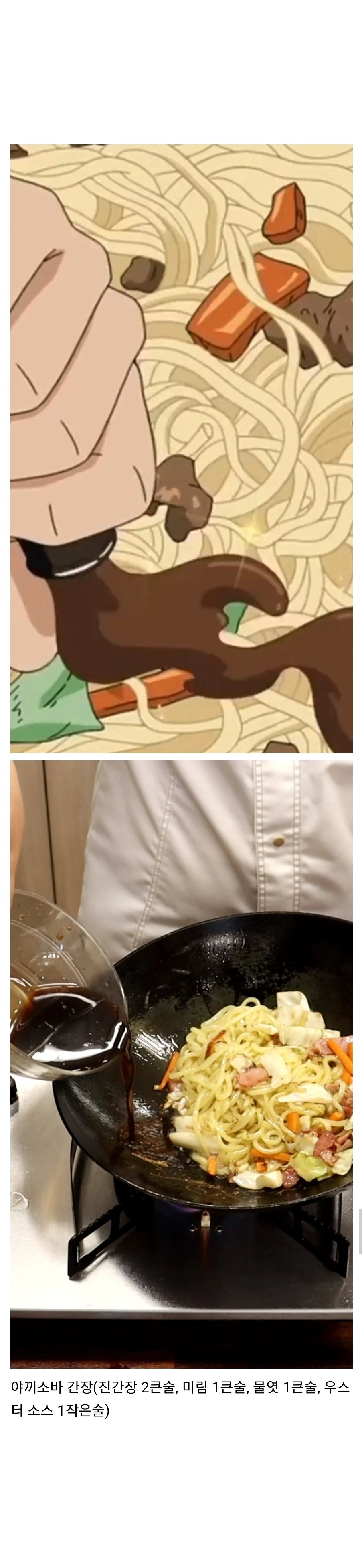 후라이팬으로 내려찍으면 맛있어지는 빵.jpg