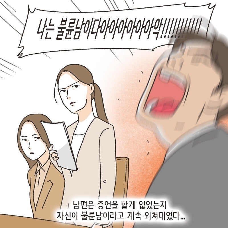 암튼 난 불륜했다고