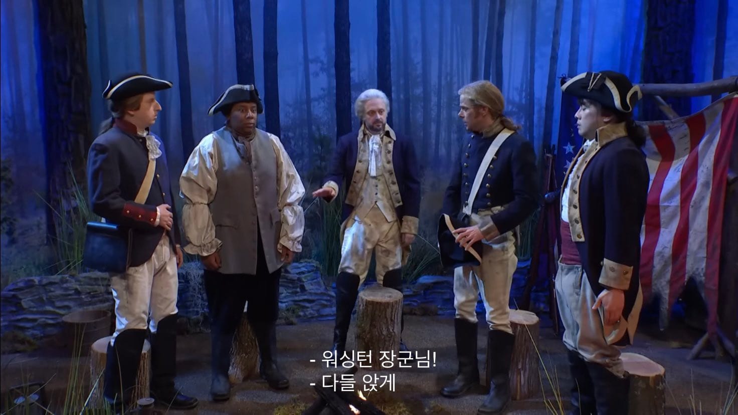 미국 인치와 cm 신랄하게 까는 SNL