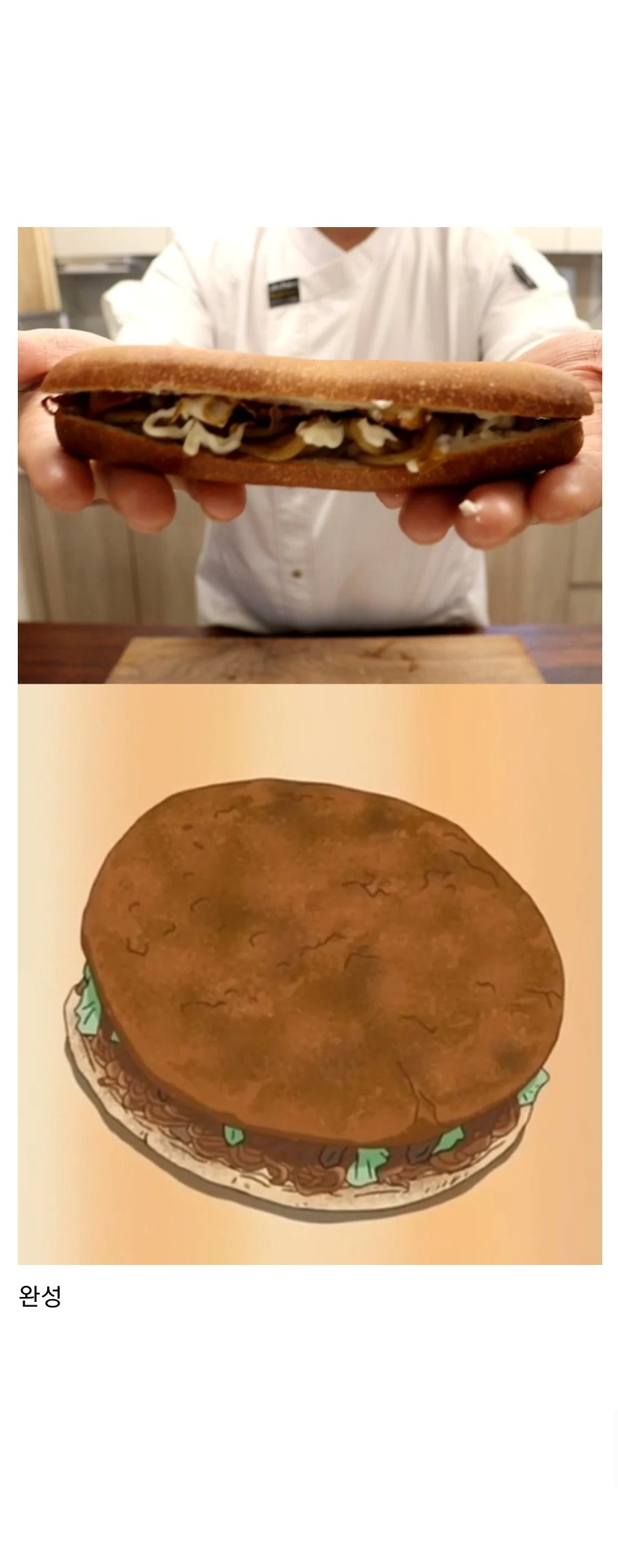 후라이팬으로 내려찍으면 맛있어지는 빵.jpg