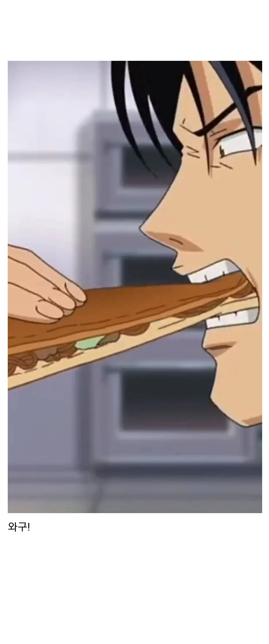후라이팬으로 내려찍으면 맛있어지는 빵.jpg