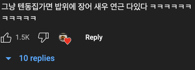 예약이 힘든 1인 4만원 튀김 오마카세?