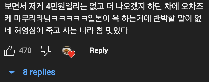 예약이 힘든 1인 4만원 튀김 오마카세?