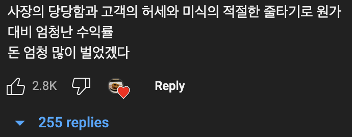 예약이 힘든 1인 4만원 튀김 오마카세?