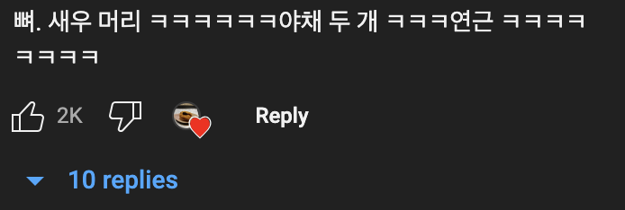 예약이 힘든 1인 4만원 튀김 오마카세?