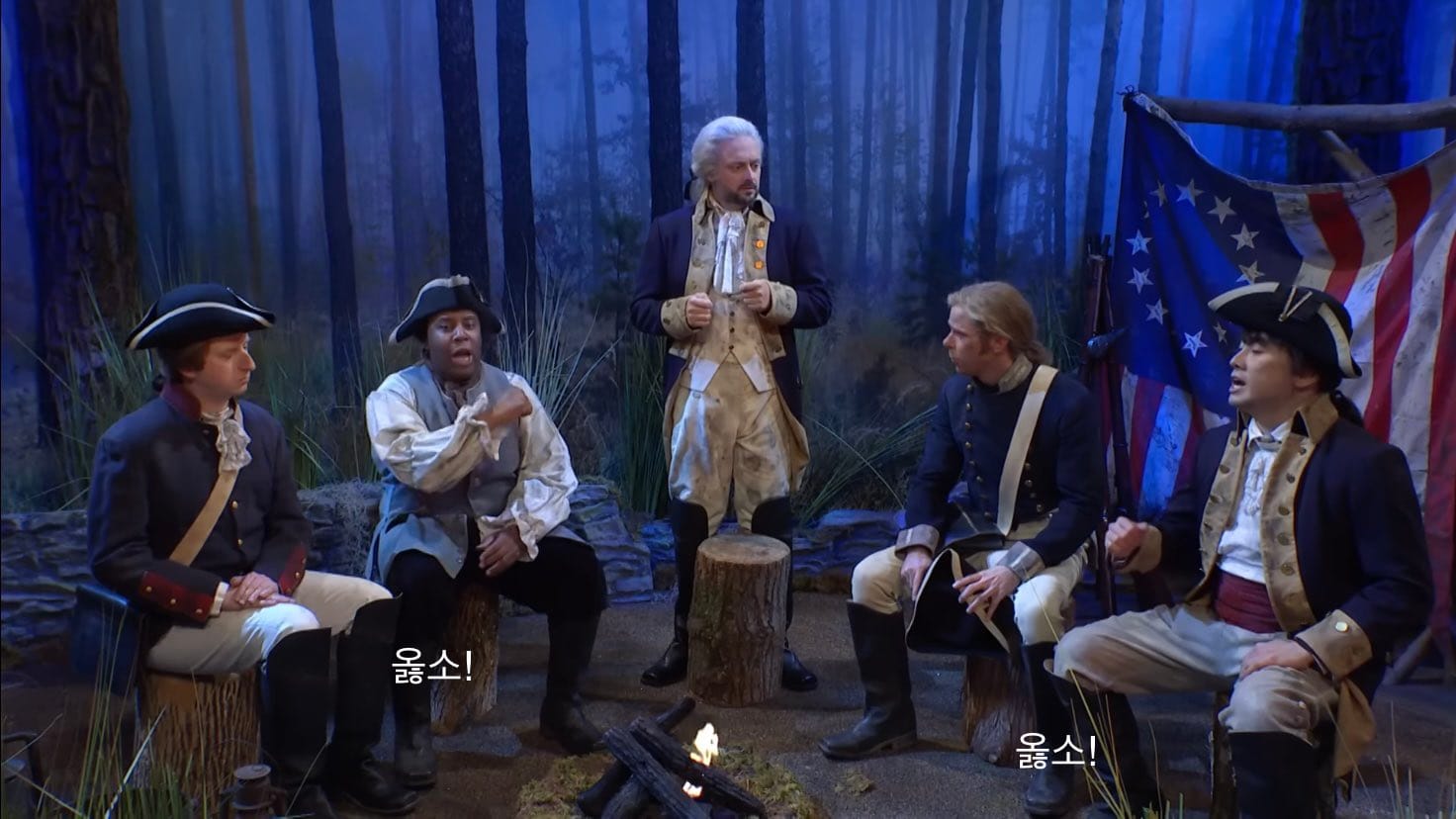 미국 인치와 cm 신랄하게 까는 SNL