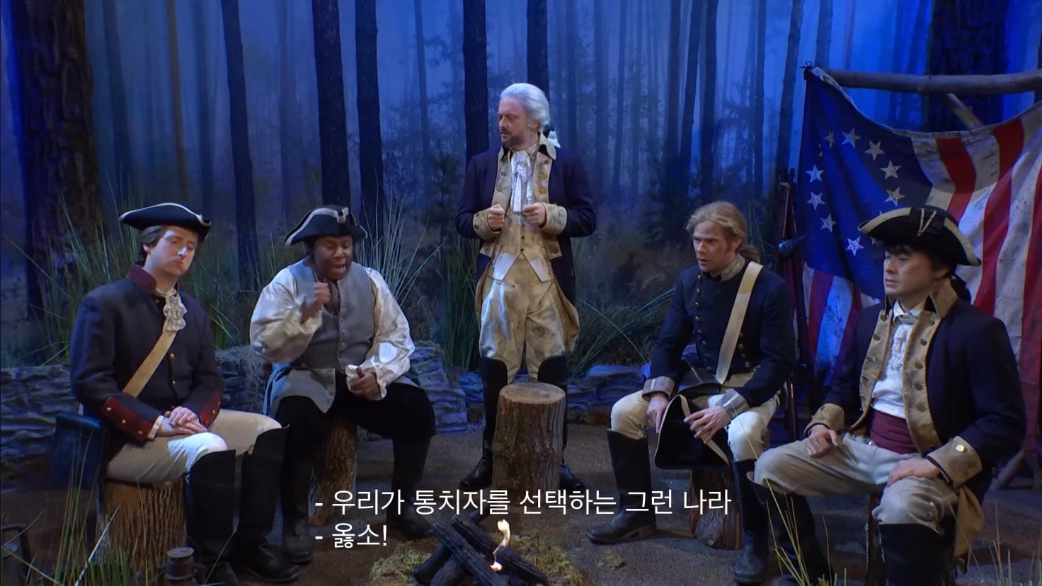 미국 인치와 cm 신랄하게 까는 SNL