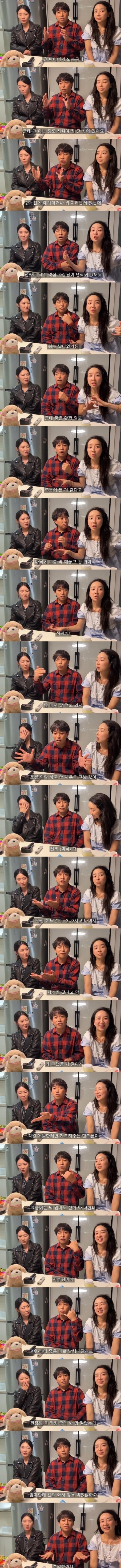 미용실 매장 9개 운영하던 자영업자가 이민 가는 이유와 댓글