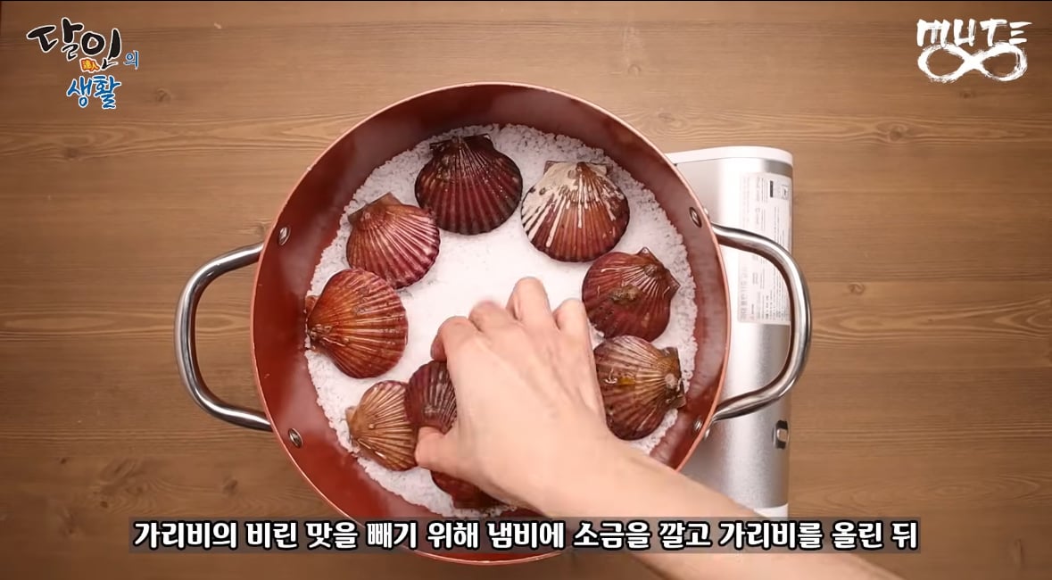 염병의 달인 정성스럽게 맥이는 유튜버.jpg