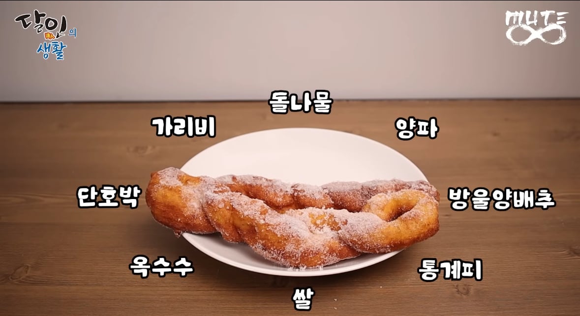 염병의 달인 정성스럽게 맥이는 유튜버.jpg