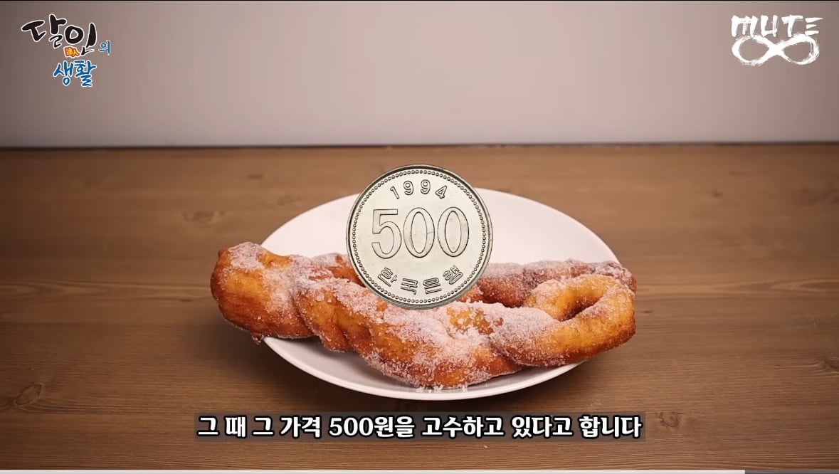 염병의 달인 정성스럽게 맥이는 유튜버.jpg