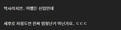 삼성전자 신입급여 근황.jpg