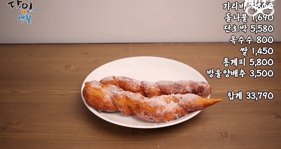 염병의 달인 정성스럽게 맥이는 유튜버.jpg