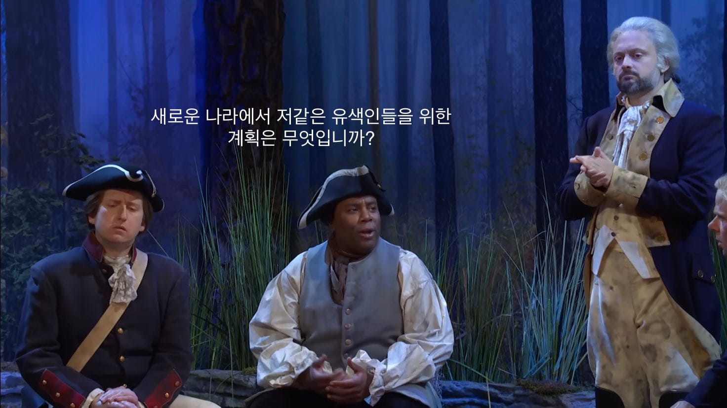 미국 인치와 cm 신랄하게 까는 SNL